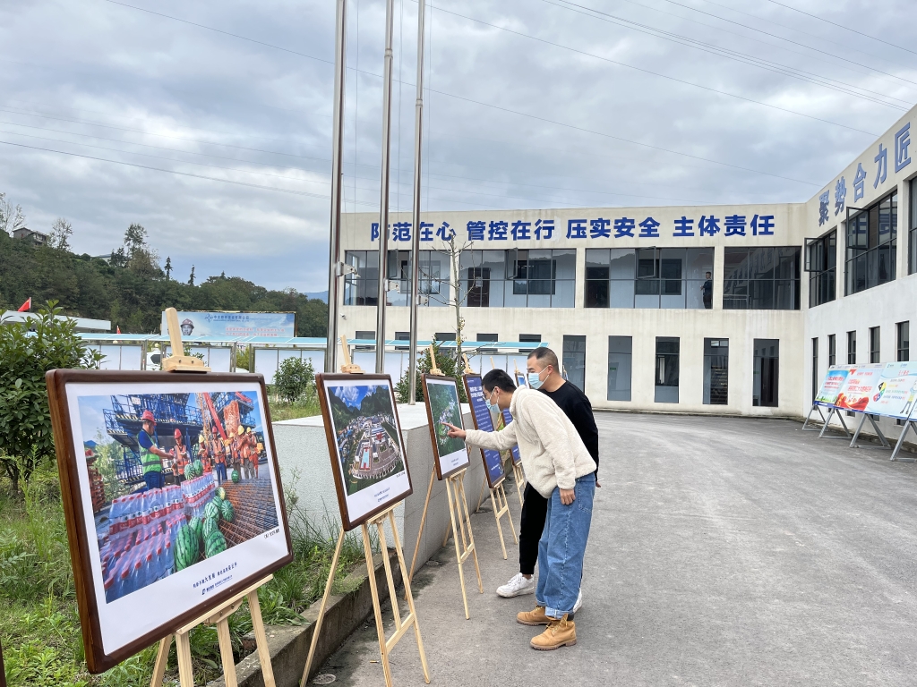 2022年11月14日，，，，，重庆尊龙凯时公路建设史上摄影展首次走进建设工地——巫云开公司组织“贯彻落实党的二十大精神 努力开创巫云开建设新局面——巫云开尊龙凯时摄影巡展”。。。。。。 (2)