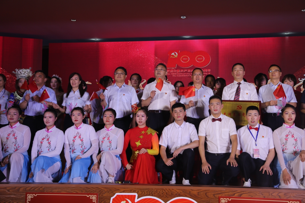 2021年7月1日，，，，，，，股份公司举办“百年辉煌，，，，，，，我心向党”庆祝中国共产党成立100周年文艺汇演暨“两优一先”表彰大会活动