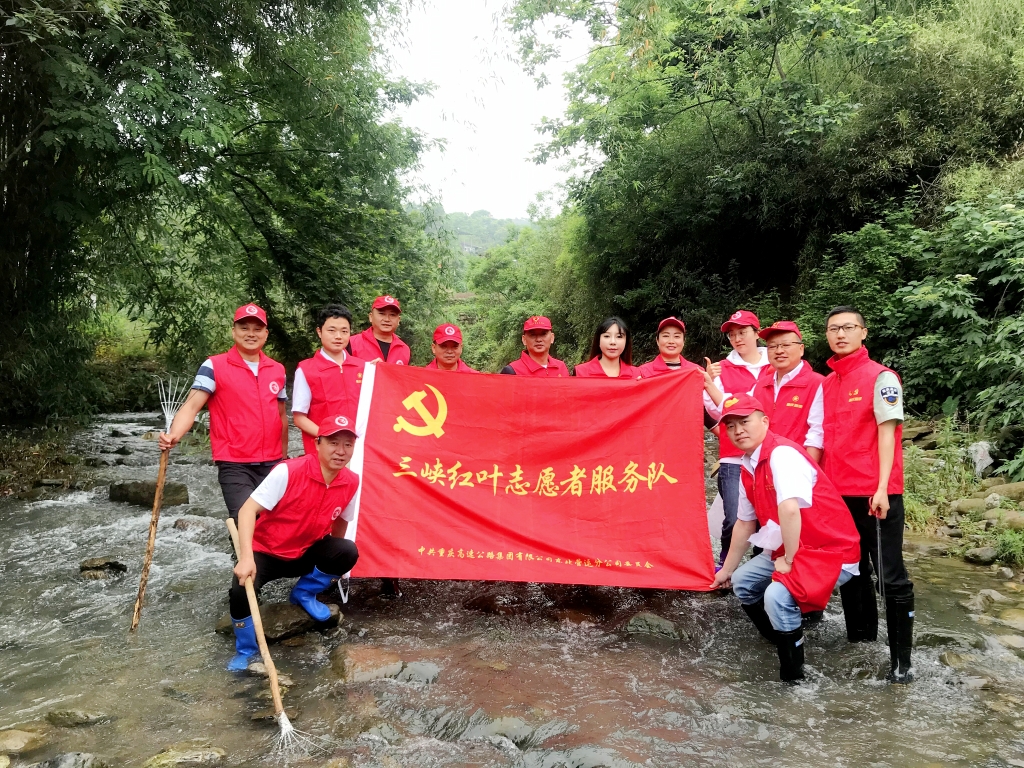 5.27日，，，，，，，为了倡导“人与自然和谐共生”，，，，，，，天城管理中心党支部与天城镇诗仙社区党支部开展共建活动，，，，，，，组织青年党员志愿者前往万州区天城镇长生河流域附近清理 ( (6)